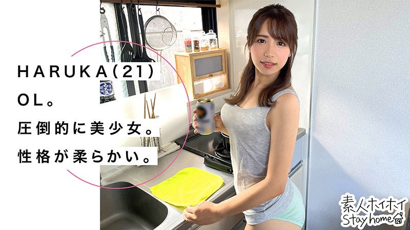 420STH-009 HARUKA (花崎こはる)