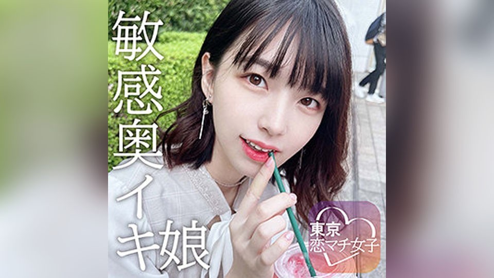 TKMJ-002 まいち (花狩まい)