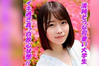 240TOKYO-539 Mao (Mao Watanabe)