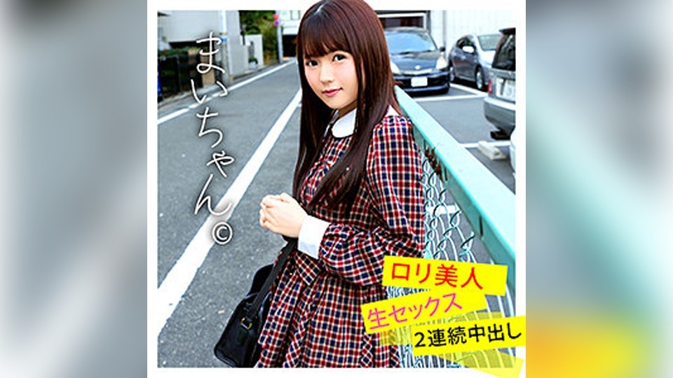 WNSO-021 まいちゃん (荒木まい)