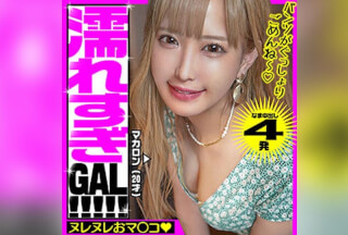 YAHO-022 マカロン (広瀬なるみ)