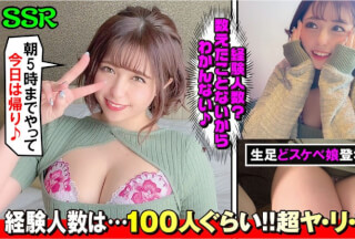 YRM-005 りみ (桃野りみ)