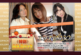 H0930 ki220108 Gold Pack 20years old