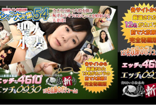 エッチな H0930 ki220122 おしっこ特集 20歳