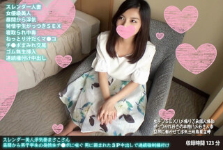FANH-058 Slender Beautiful Cheating Wife Masako-San From Daytime Male Student’s Estrus Student Ji ● Continuous Strong With 3p Creampie Surrounded By A Man Pant In Po ● Seeding