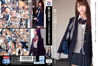 STSK-012 隣人盗撮♯2 ～J○2名・17登校・部屋9日～