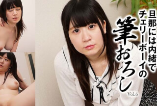 HEYZO 2697 Married Woman Pops Virgin Boy’s Cherry In Secret Vol.6 – Nono Otsuki