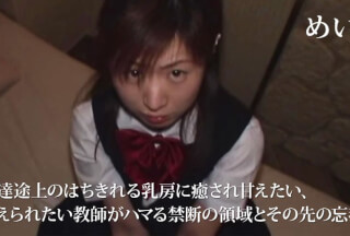 HEYZO 2720 Teacher Wanting To Be Healed Falls Into Forbidden Pleasure With Student – mey