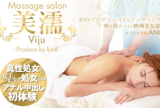 Kin8tengoku 金8天国 3501 噂を聞き付けた 欧州美女が達が続々来店 美濡 Viju Massage salon 本日のお客様 Angie / アンジー
