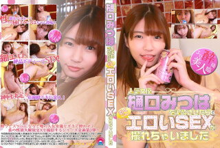 PARATHD-3371 人気女優・樋口みつはを泥●させたら引くぐらいエロいSEXが撮れちゃいました