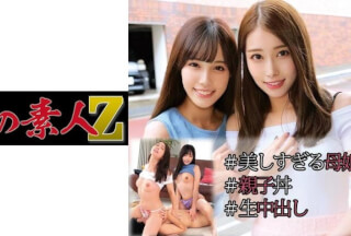 230OREC-974 Yumika (42 Years Old) & Momo (19 Years Old) (Yumika Saeki Momo Fukuda)