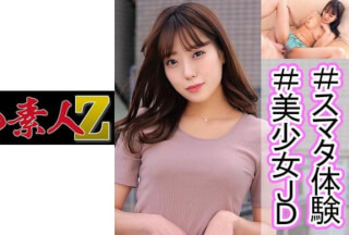 230OREC-978 Kanna (Asumi Kanna)