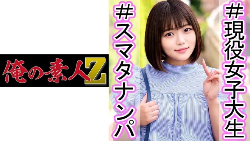 230OREC-979 ななせ (小倉ななせ)