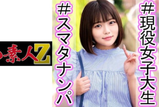 230OREC-979 ななせ (小倉ななせ)