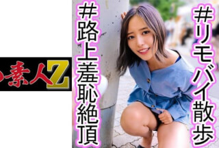 230OREC-980 かおる