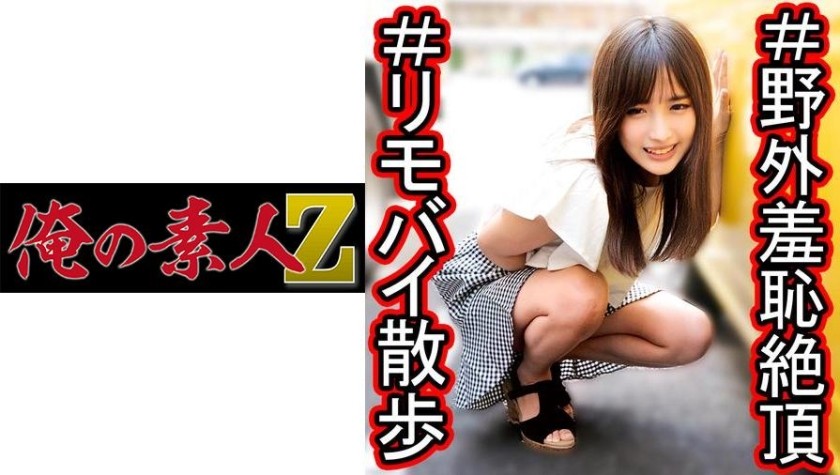 230OREC-982 ありさ