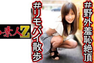 230OREC-982 ありさ