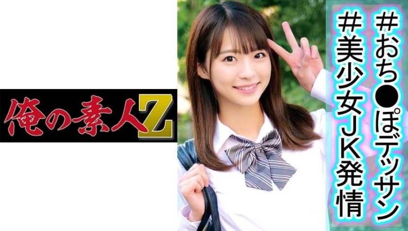 230OREC-986 なつちゃん (東條なつ)