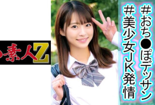 230OREC-986 Natsu-Chan (Natsu Tojo)