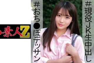 230OREC-988 えみりちゃん (天月えみり)