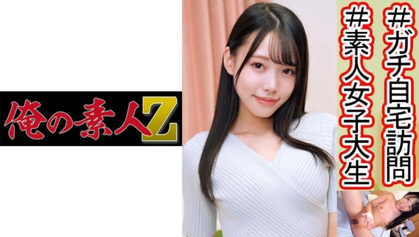 230OREC-989 Minami (Minami Hironaka)