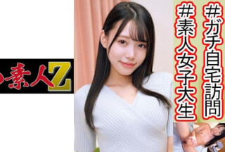 230OREC-989 みなみ (広仲みなみ)