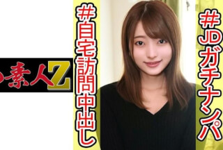 230OREC-990 Aoi (Aoi Nakashiro)