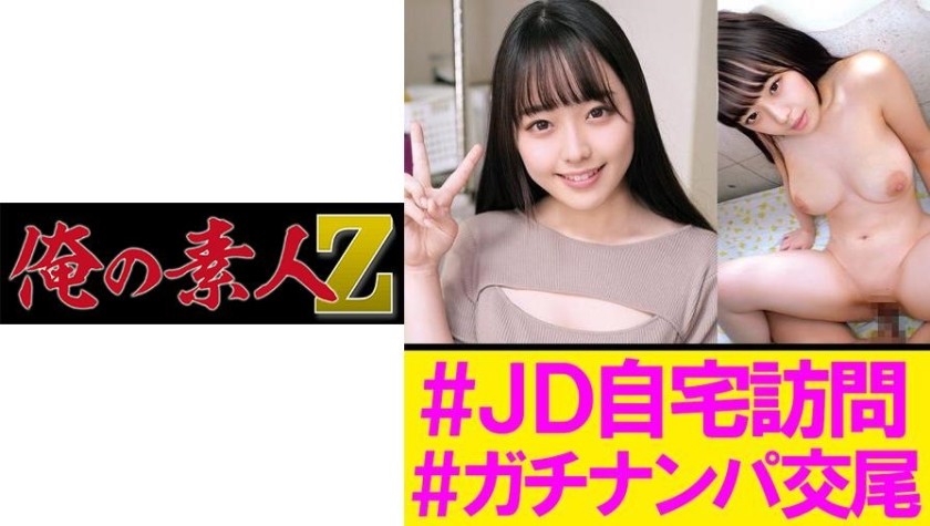 230OREC-991 Rina (Rina Takase)