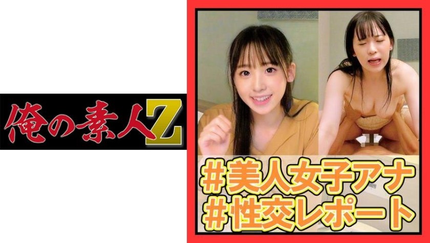 230OREC-995 Anna Mamiya (Tomoka Mamiya)