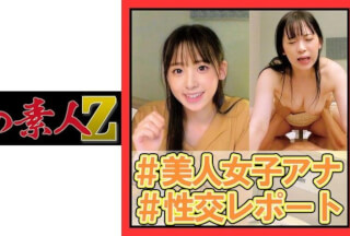 230OREC-995 Anna Mamiya (Tomoka Mamiya)