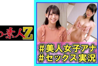 230OREC-996 Saeki Anna