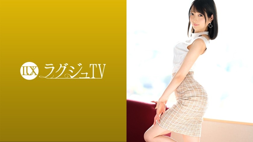 259LUXU-1537 ラグジュTV 1506 透明感溢れる美人銀行員が欲求不満でAV出演！？濃厚なキスにうっとりした表情を浮かべ、解放される性欲に身を任せ、刺激に飢えた体が大胆に反応する！ (中城葵)