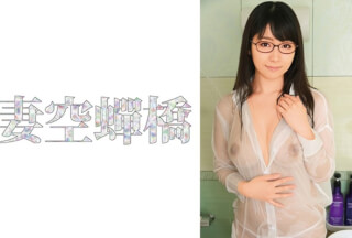 279UTSU-526 Aina