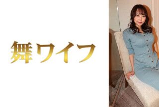 292MY-512 Ai Nishino 2
