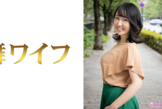 292MY-535 Yoshino Yoshimura 1