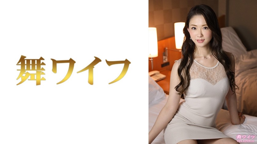 292MY-540 杉村まみ 2
