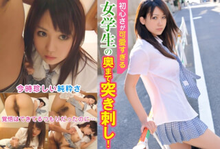 324SRTD-0273 Sticking To The Back Of A Female Student Whose Original Intention Is Too Cute!