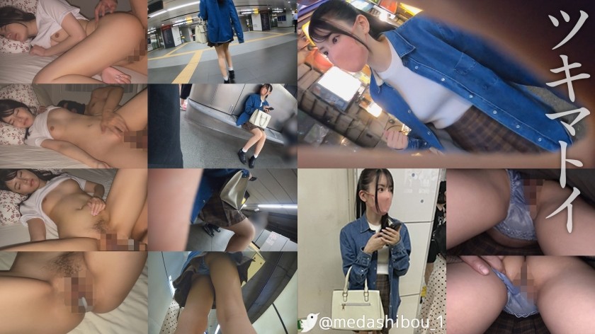 345SIMM-687 Y-Chan @ Shibuya [Neat / Black Hair / Ponite / Student / Miniskirt / Raw Feet / Beautiful Legs] #Underwear Voyeur #Train Molester #Home Invasion #Sleep Fuck