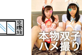 383MONA-008 Non / Ran