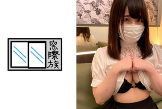 383RKD-006 Fetish Play Possible _m Sensitive Daughter