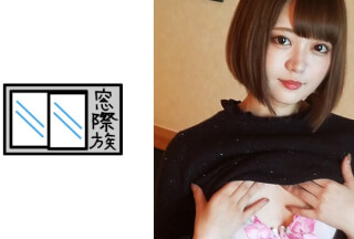 383TKPR-001 くるみ