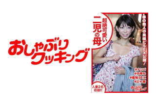 404DHT-0392 超絶可愛い二児の母が人妻に見つめられながら絶頂 (蒼風とわ)