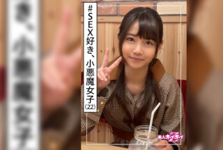 420HOI-181 Natsuhana (22) Amateur Hoi Hoi Z / Amateur / Apparel Clerk / Small Animal / Youth / Sake Lover / Old Man’s Side / Insertion Favorite / Beautiful Girl / Neat / Black Hair / Small Breasts / Facial Cumshot / Gonzo (Nagano Ichi Summer)