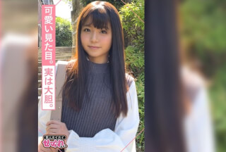 420MGMR-139 NATSUKA (21) Amateur Hoi Hoi, Saffle, Sake, Saba Saba, Beautiful Girl, Neat, Black Hair, Small Breasts, Facial Cumshot, Gonzo (Ichika Nagano)