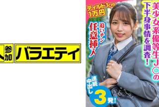 444KING-061 Haruru