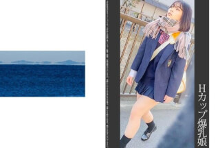 467SHINKI-076 "Big Breasts" [Train Molester] [Home Voyeur] [Sleep Fuck] H Cup Big Breasts K-Chan White P (Mirage)