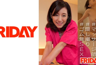480FRIN-066 [54 Years Old Yokohama Store] Hidden Camera Raw Squirrel Video Of A Mature Masseuse