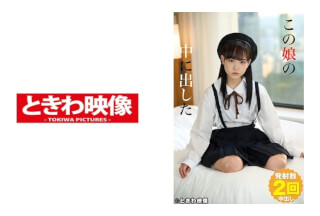 491TKWA-208 Her 7 Kudo Lara Out In This Girl