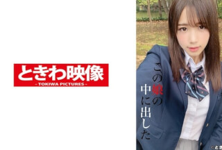 491TKWA-209 この娘の中に出した 5 花崎こはる