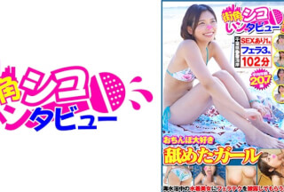 496SKIV-018 あすか&なな&かんな&りこ